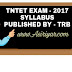 TET - 2017 Exam Syllabus Published by TRB