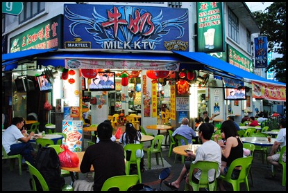 Geylang 005