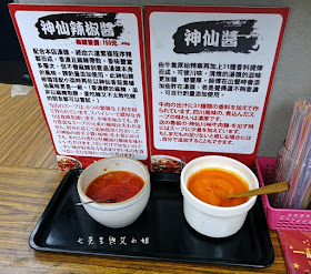 7 神仙川味牛肉麵 第一個被製成日本泡麵的台灣美食
