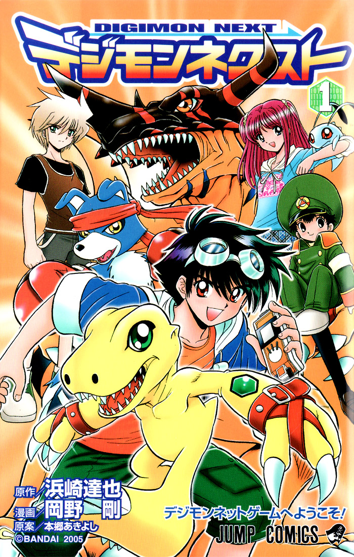 Tamer Union Happy 10th Anniversary Digimon Next