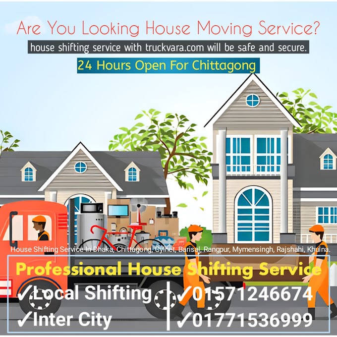 House Shifting Service Chittagong | 01571246674 | 24 Hours Open 