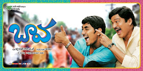 Siddharth Baava Hq Wallpapers