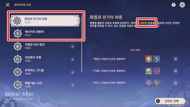 변화무쌍한전장2