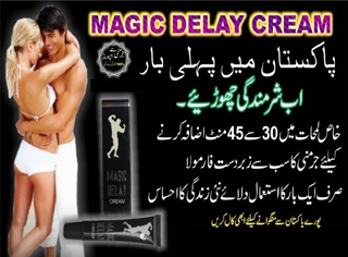 Magic Delay Cream in Pakistan