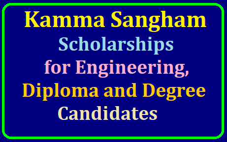 Kamma Sangham Scholarships 2019 For Engineering, Diploma and Degree Candidates /2019/07/kamma-sangham-scholarships-2019-for-engineering-diploma-and-degree-candidates-kammsanghamhyd.org.html