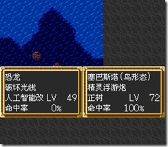 sr3_v1235