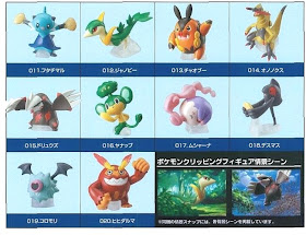 Pokemon Clipping Figures BW 2 Bandai