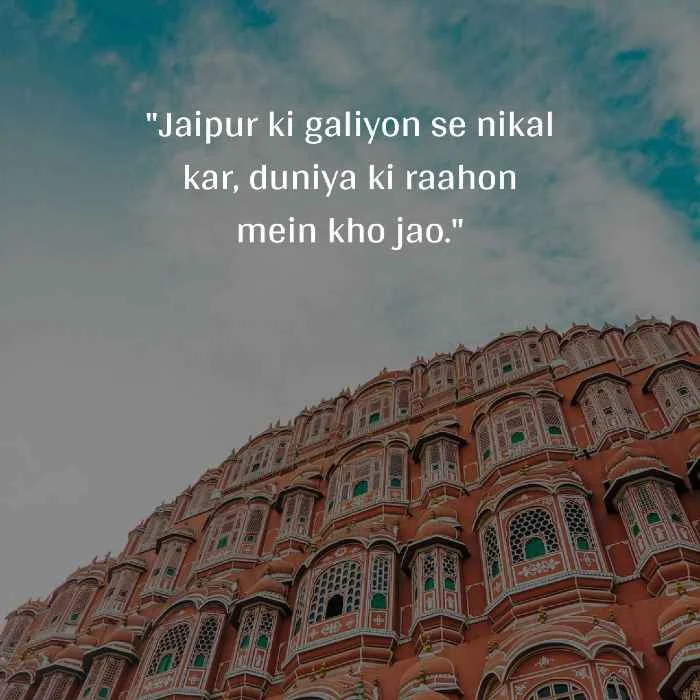 Jaipur Quotes | Hawa Mahal Captions for Instagram