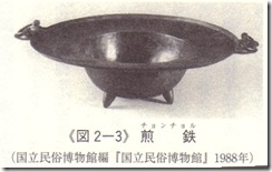 20070914118977190515701600