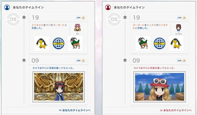 Pokemon XY Global link Timeline