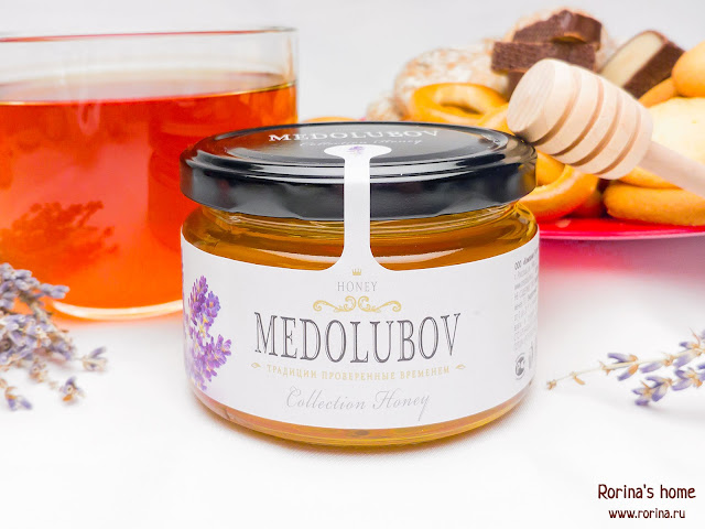Мёд «Медолюбов» классический лавандовый: отзывы