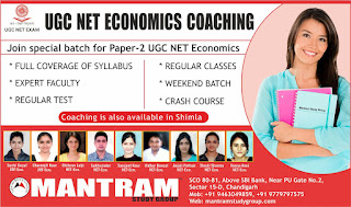 best ugc net economics coaching center in chandigarh.