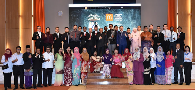 Anugerah Guru Inspirasi McDonald’s 2019 Kembali Untuk Memberi Penghargaan Kepada Guru  Pencalonan Dibuka Sehingga Penghujung Bulan Mac 2019