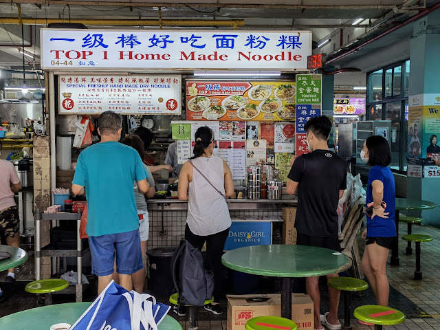 Best_Beauty_World_Food_Centre_What_Eat_Bukit_Timah_Nature_Reserve