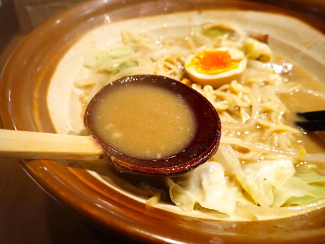 使用的味噌來自新潟。