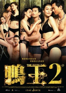 Film Semi Hongkong The Gigolo 2 (2016)