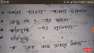 এসএসসি বিজ্ঞান সাজেশন ২০২০, এস এস সি বিজ্ঞান ফাইনাল সাজেশন ২০২০, ssc general science final suggestion 2020, এসএসসি বিজ্ঞান সাজেশন ২০২০ সিলেট বোর্ড, এসএসসি বিজ্ঞান সাজেশন ২০২০ ঢাকা বোর্ড, এসএসসি বিজ্ঞান সাজেশন ২০২০ রাজশাহী বোর্ড, এসএসসি বিজ্ঞান সাজেশন ২০২০ খুলনা বোর্ড, এসএসসি বিজ্ঞান সাজেশন ২০২০ চিটাগাং বোর্ড,  এসএসসি বিজ্ঞান সাজেশন ২০২০ বরিশাল  বোর্ড, এসএসসি বিজ্ঞান সাজেশন ২০২০ কুমিল্লা বোর্ড, এসএসসি বিজ্ঞান সাজেশন ২০২০ ময়মনসিংহ বোর্ড, 