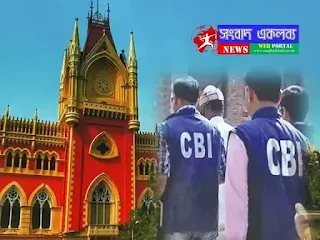 kolkata high court and cbi