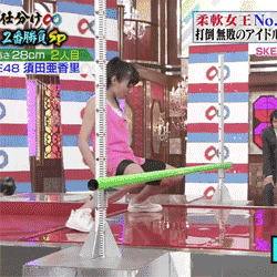 Super flexibility