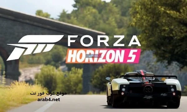 تحميل لعبة Forza Horizon 4 5 للاندرويد وللكمبيوتر