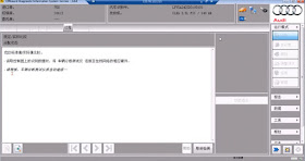 working-network