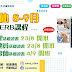 女青 - 職涯發展及持續教育部 YWCA: 8-9月黃大仙ERB全日制課程