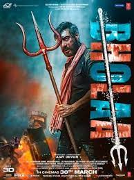  New Bhola movie 2023