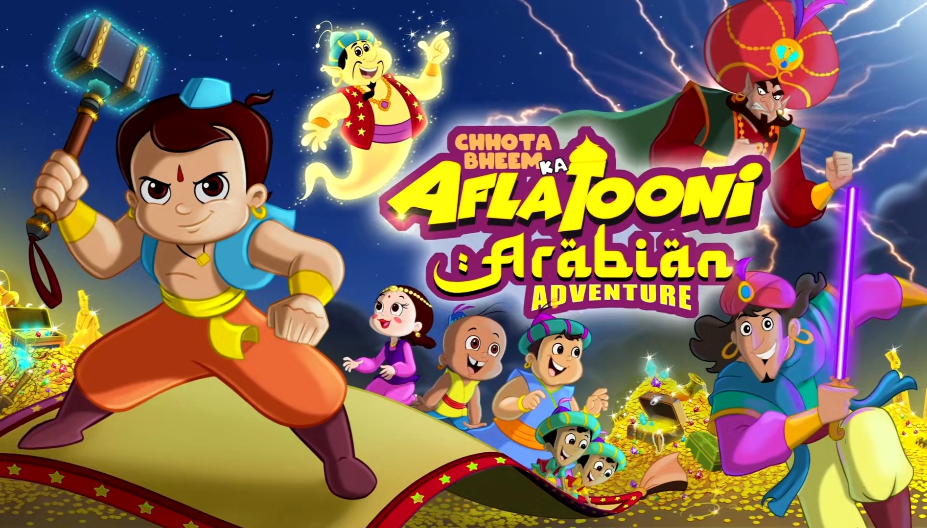 Chhota Bheem Ka Aflatooni Arabian Adventure [Hindi-Tamil-Telugu-Kannada-Malayalam-Marathi] Download (480p TVRip)