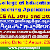 College of Education Application 2022 (2019, 2020 AL)