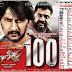 Maanikya Kannada Movie 100 Days Theaters List