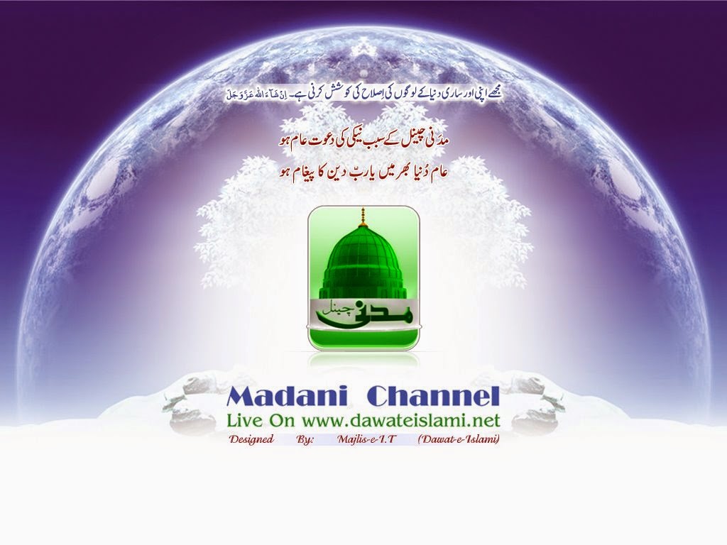  http://www.dawateislami.com.pk/home.do