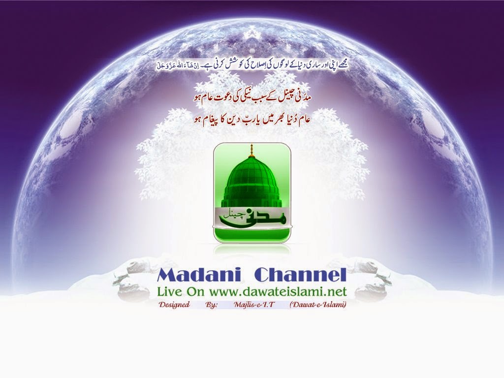  http://www.dawateislami.com.pk/home.do