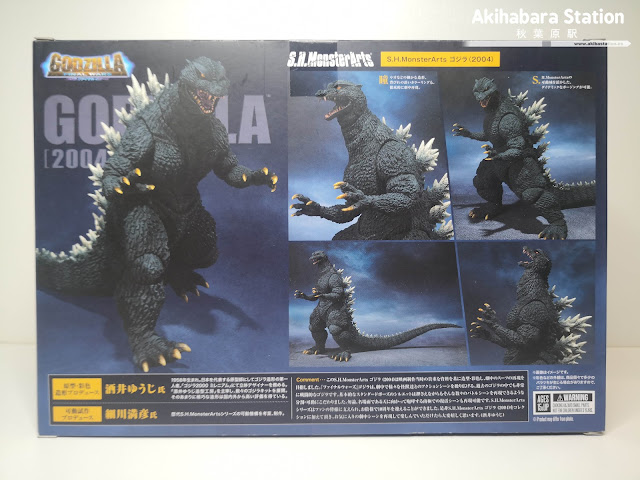 Review del S.H. MonsterArts Godzilla (2004) Final Wars ver. - Tamashii Nations 