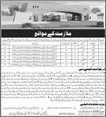 Cadet College Khairpur Jobs 2022 – Teaching Posts in Khairpur