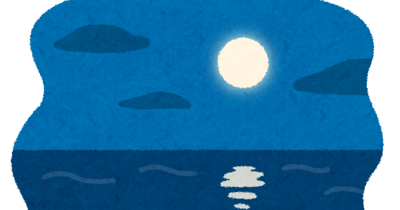 夜の海のイラスト かわいいフリー素材集 いらすとや 夜の海のイラスト かわいいフリー素材集 いらすとや