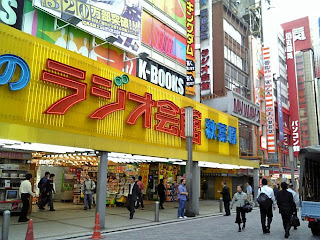 infront of akihabara station