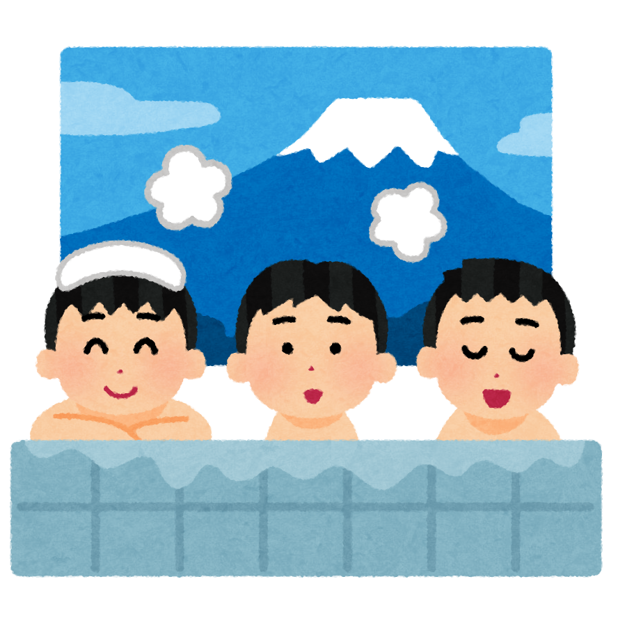 銭湯に入る人たちのイラスト 男性 かわいいフリー素材集 いらすとや