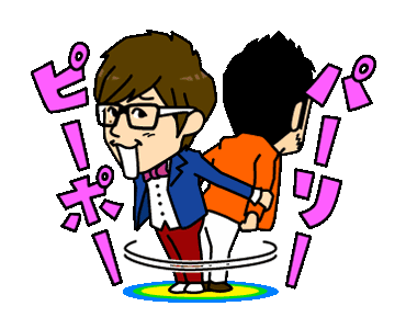 Line 公式スタンプ しゃべるオリエンタルラジオ Example With Gif Animation Line 公式スタンプ しゃべるオリエンタルラジオ Example With Gif Animation