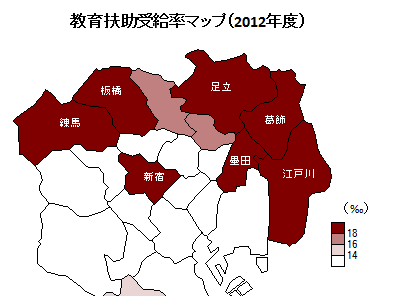 東京23区教育格差 309931