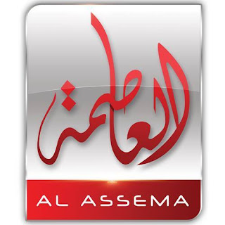شاهد البث المباشر لقناة العاصمة المصرية الجديدة 2015