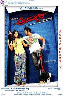 Addhuri (2012), Movie Poster