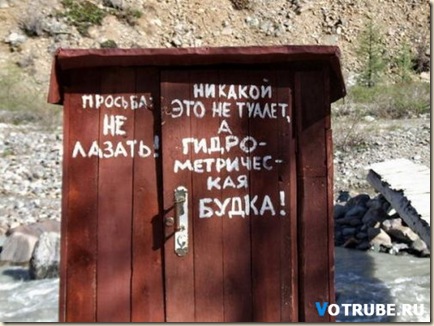 1225573055_zabavnye-nadpisi-(www.votrube.ru)12