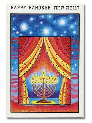 free Hanukkah Greeting cards