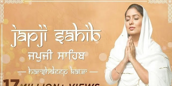जपजी साहिब पाठ लिरिक्स हिंदी Japji Sahib Full Path Lyrics in Hindi by Harshdeep Kaur