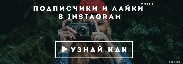 http instagram