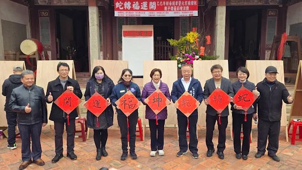 ▲和美鎮公所今日在國定古蹟道東書院舉辦乙巳年新春開筆暨元宵猜燈謎親子燈籠彩繪活動，和美鎮長林庚壬、彰化縣長王惠美等人共同書寫「蛇轉乾坤福運開」祝福。（記者林明佑翻攝）
