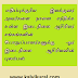  மதிப்புக்குரிய இயக்குனர் அவர்களை நாளை சந்திக்க உள்ள இடைநிலை ஆசிரியர் சங்கங்களின் பொறுப்பாளர்களுக்கு -ஓர் இடைநிலை ஆசிரியனின் புலம்பல்: