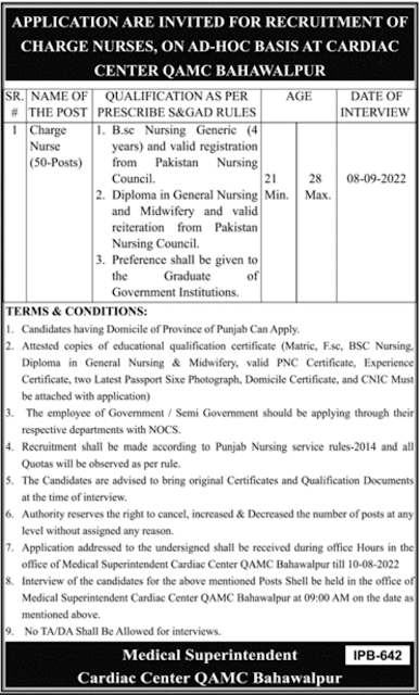 Jobs in Quaid E Azam Medical College Bahawalpur 2022- Bahawalpur Jobs- Education Department jobs