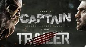 captain movie captain movie rating captain movie review tamil captain movie arya captain movie alien captain movie arya rating captain movie arya rele