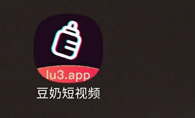 Download Lu3app ios - App Tiktok 18+ iOS - Hướng dẫn tải Lu3app cho ios